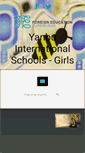 Mobile Screenshot of foreign-edu.com